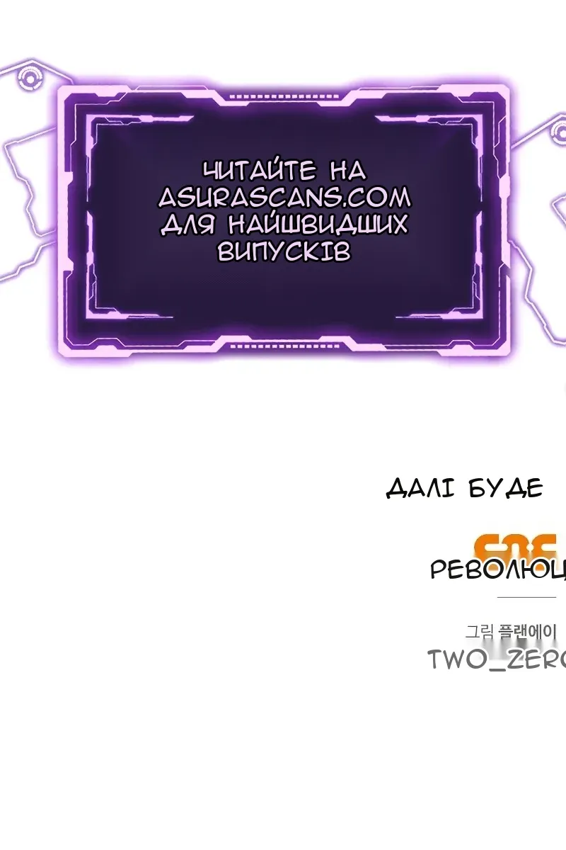 Сторінка 179