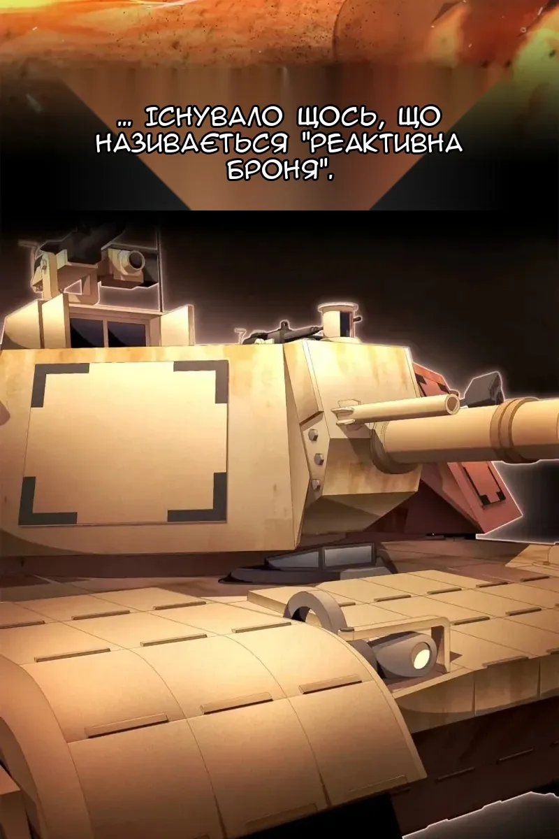 Сторінка 3
