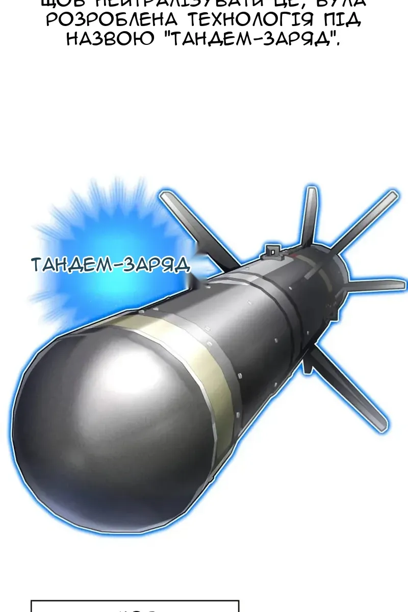 Сторінка 7