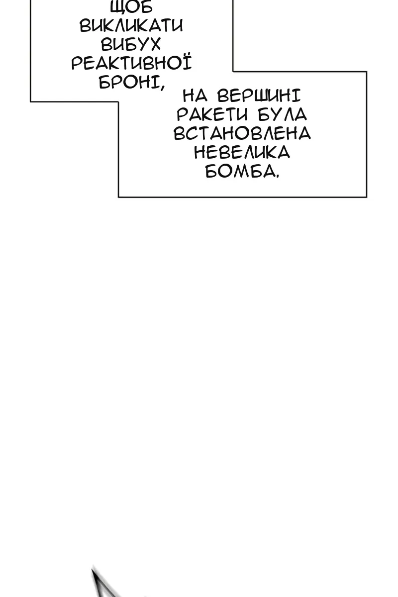 Сторінка 8