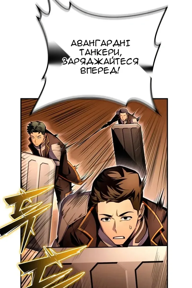 Сторінка 9