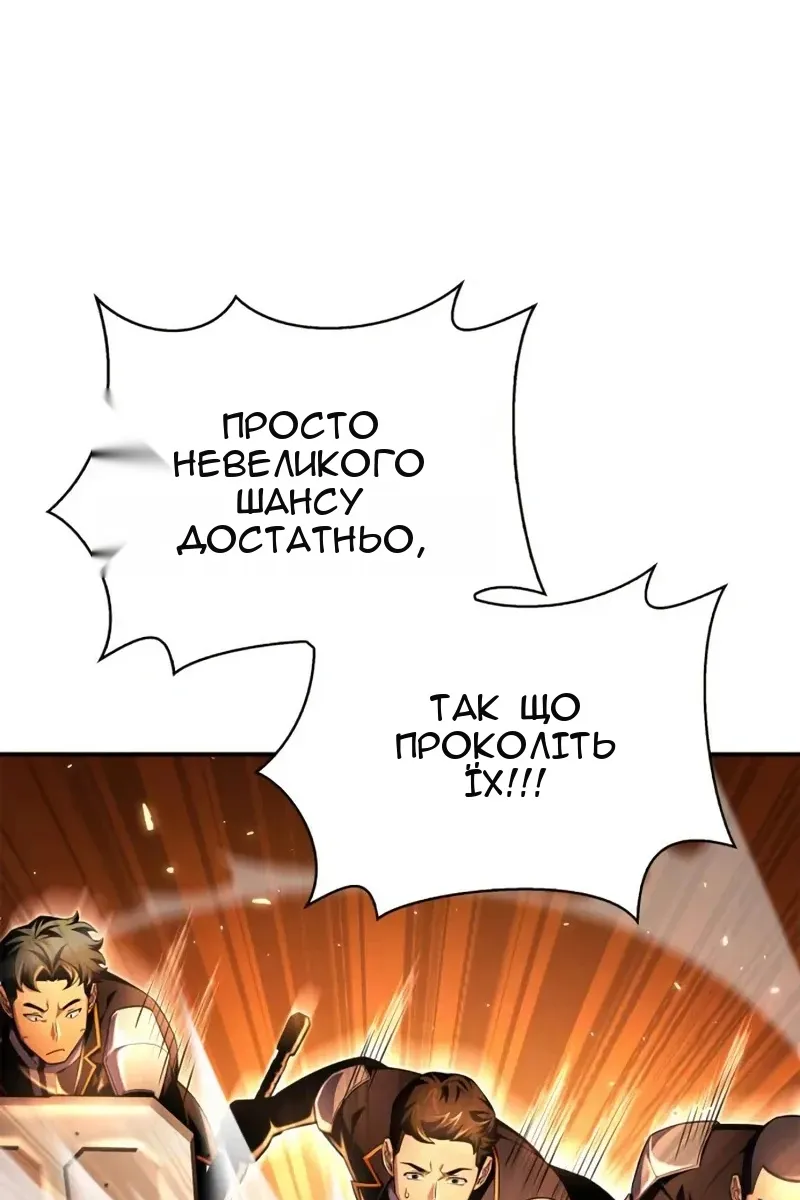 Сторінка 11