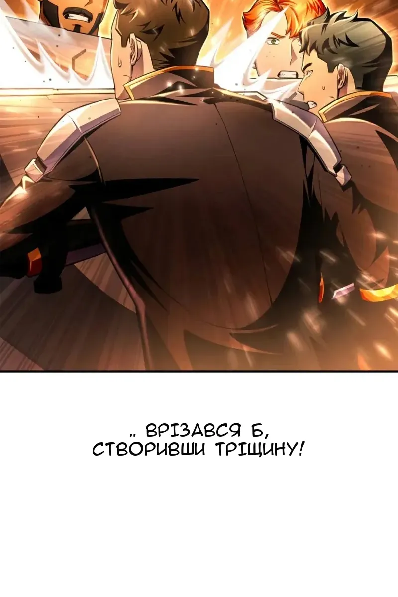Сторінка 14
