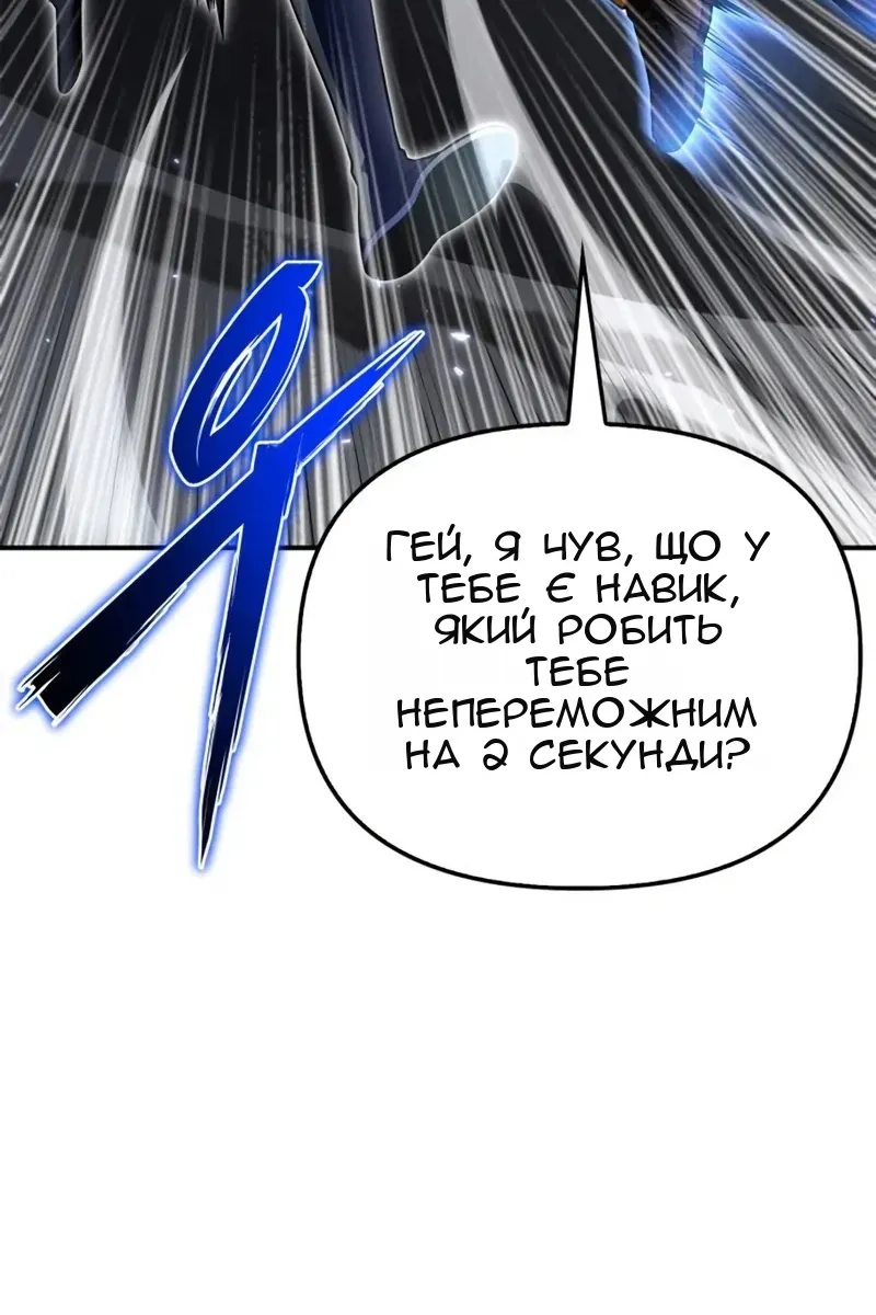 Сторінка 21