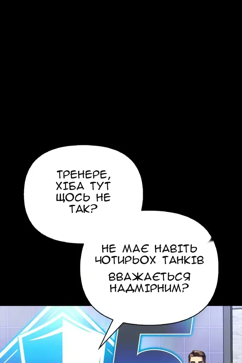Сторінка 34