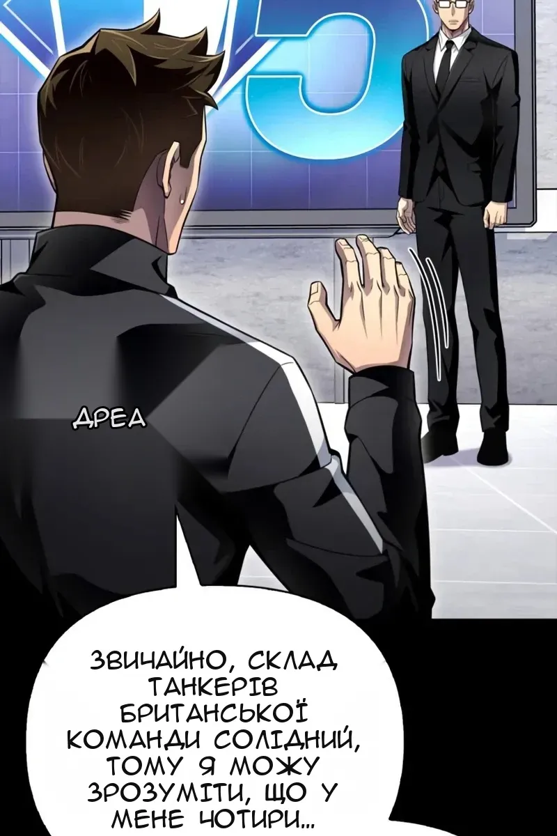 Сторінка 35