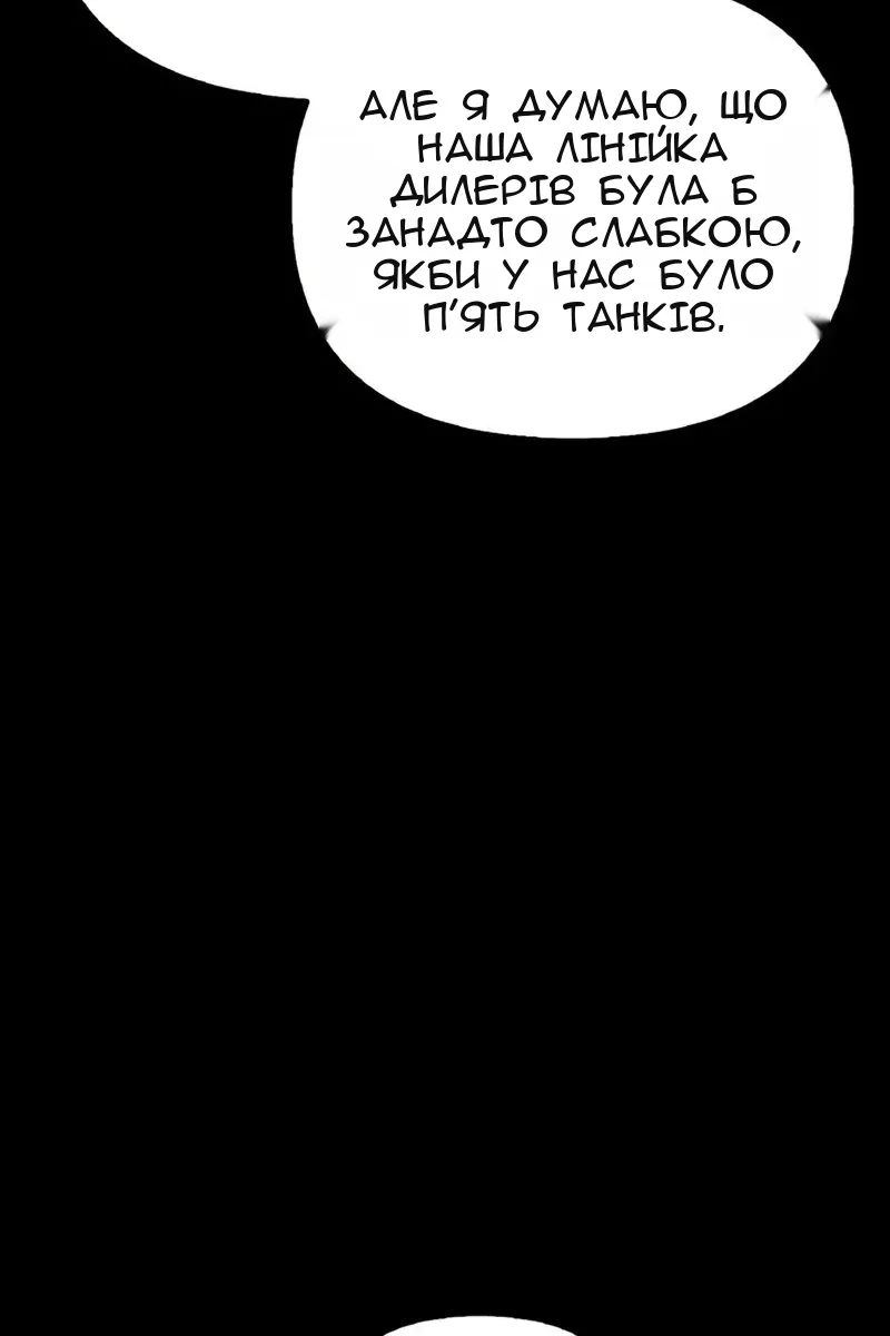 Сторінка 36