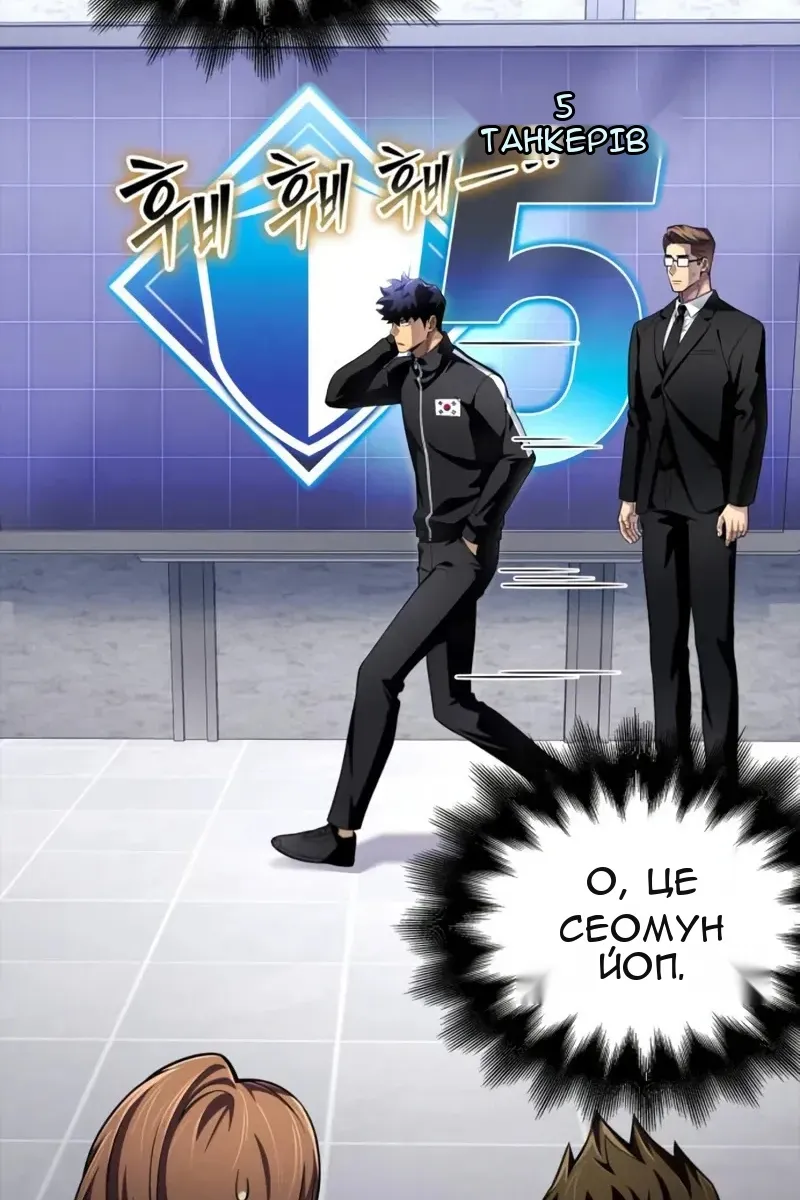 Сторінка 39
