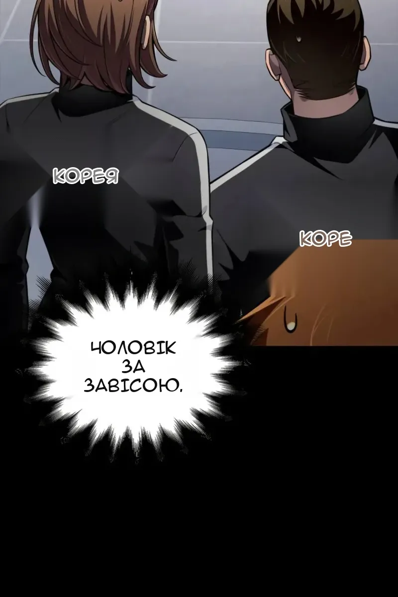 Сторінка 40