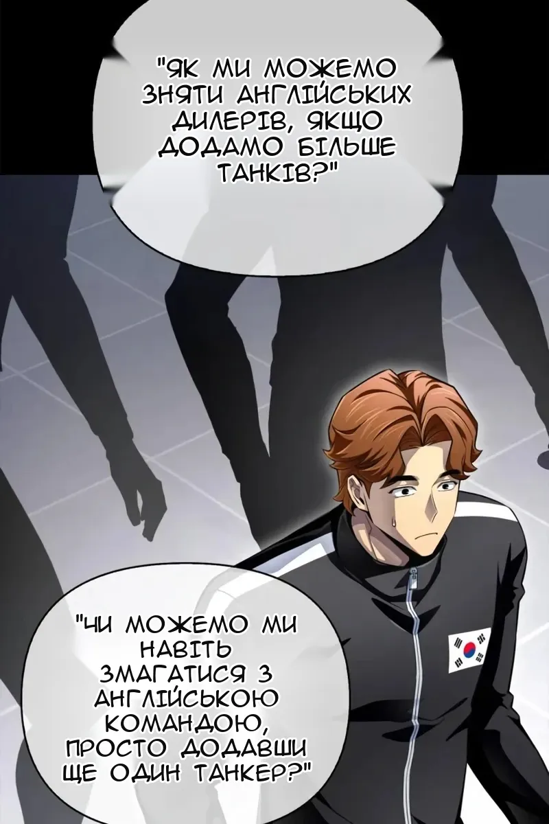 Сторінка 43
