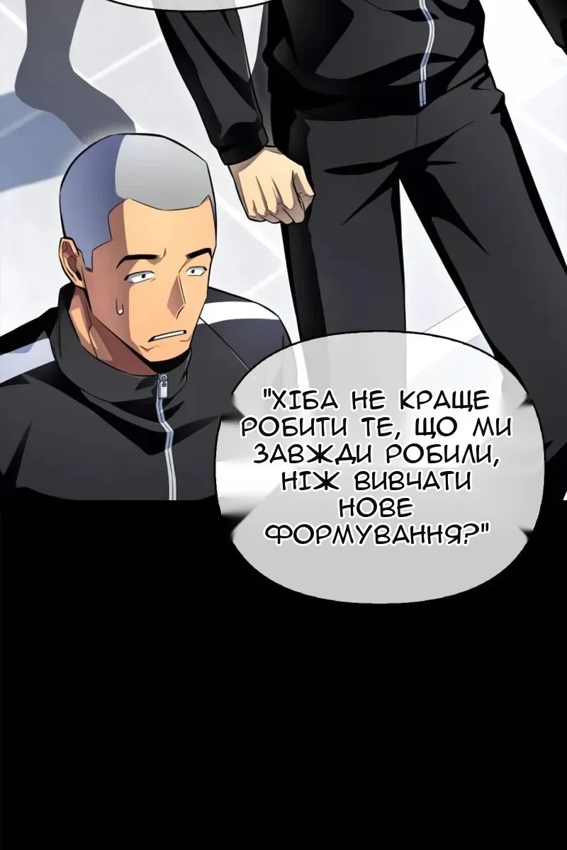 Сторінка 44