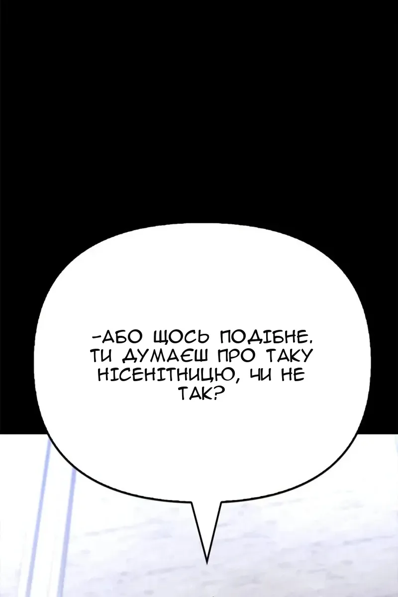 Сторінка 45