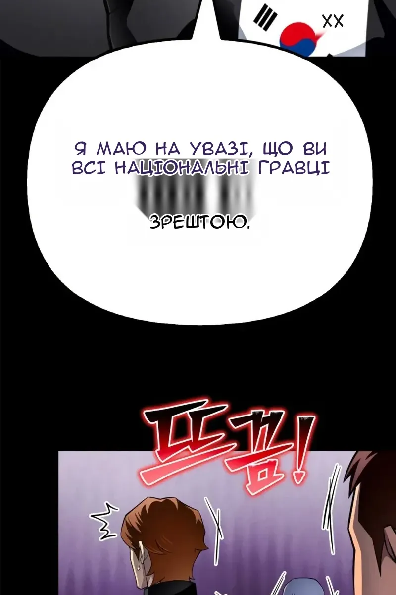 Сторінка 47