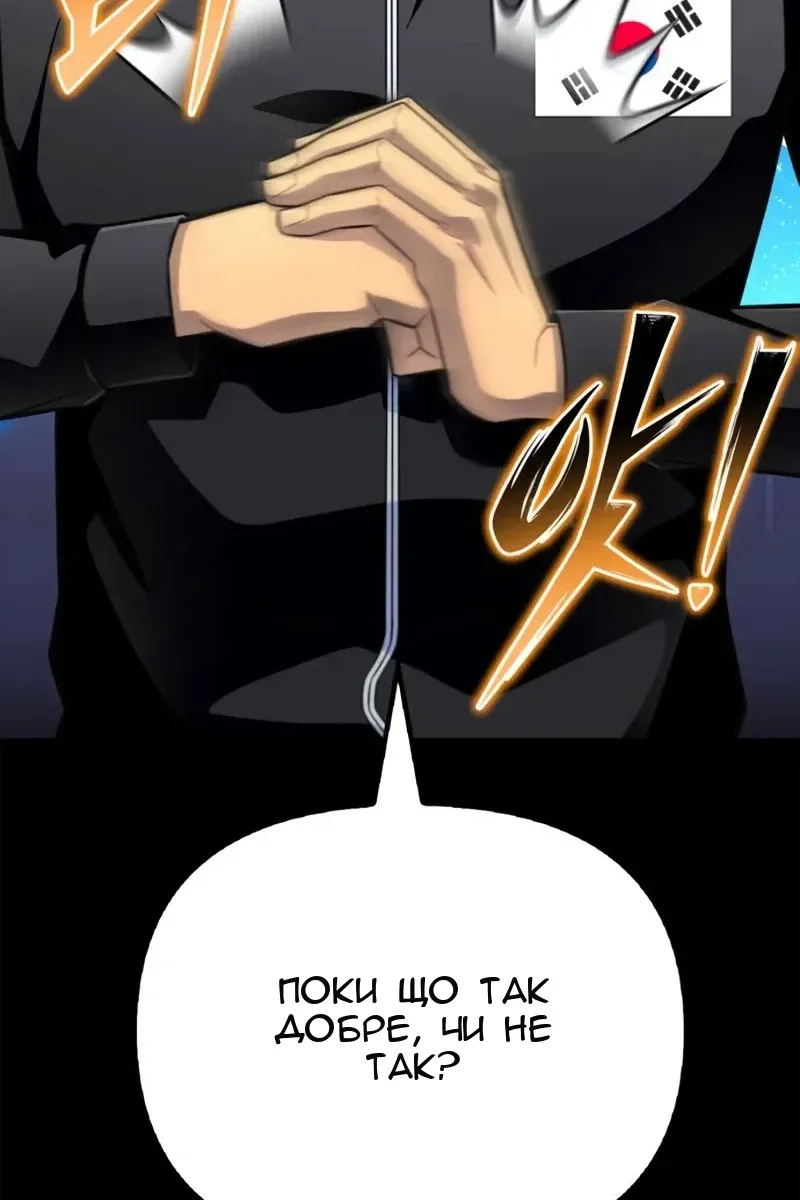 Сторінка 51