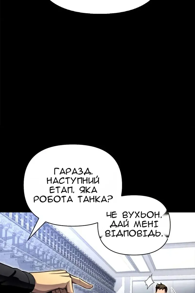 Сторінка 52