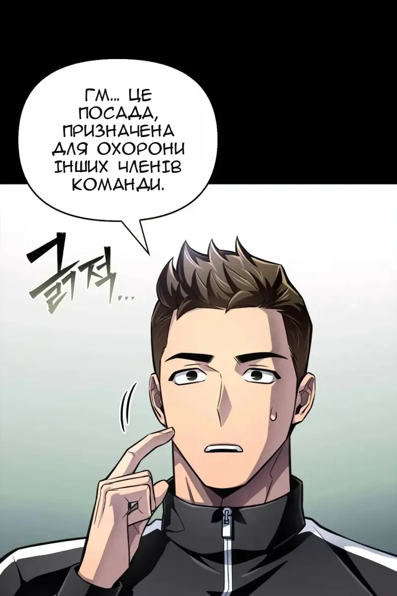 Сторінка 54