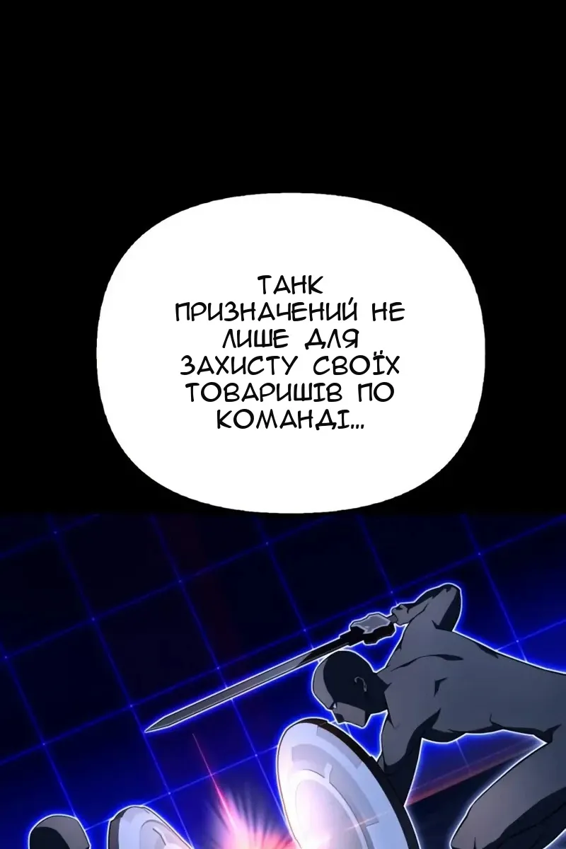 Сторінка 56