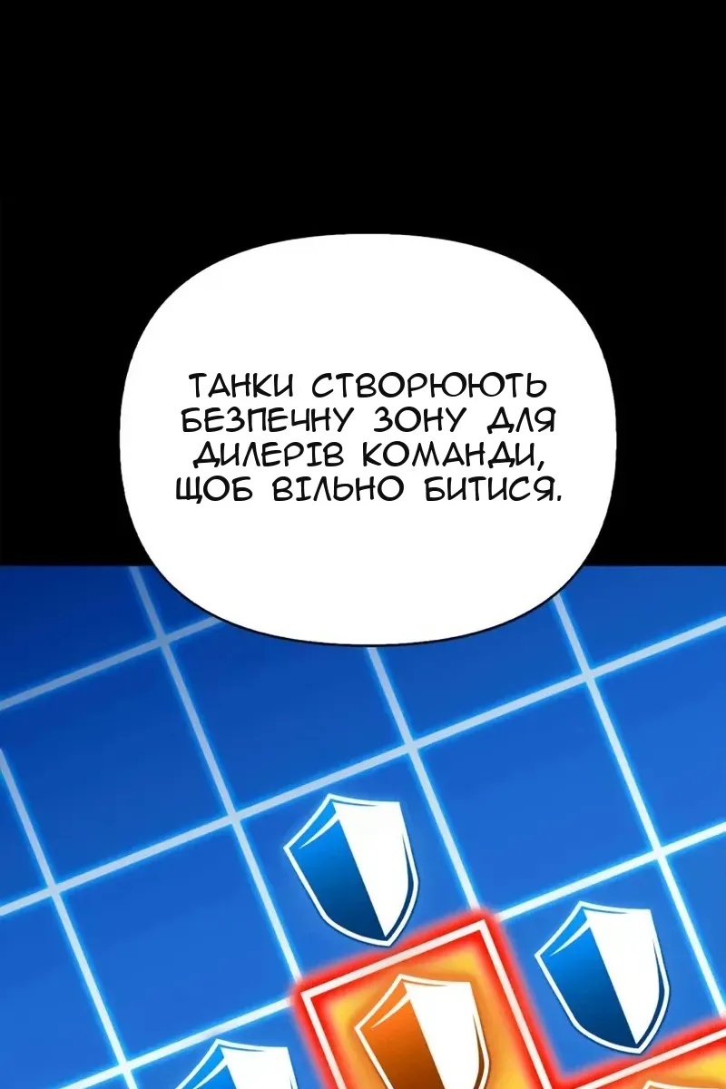 Сторінка 61