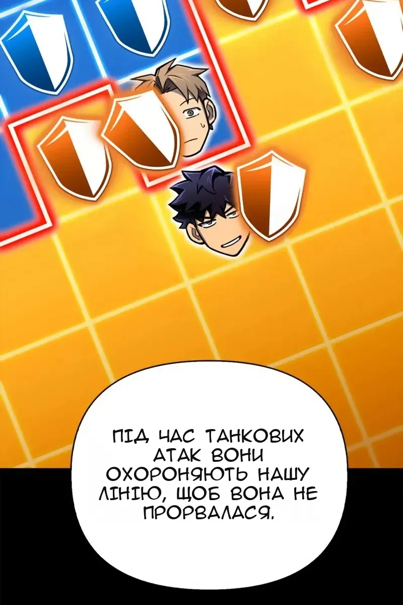 Сторінка 62