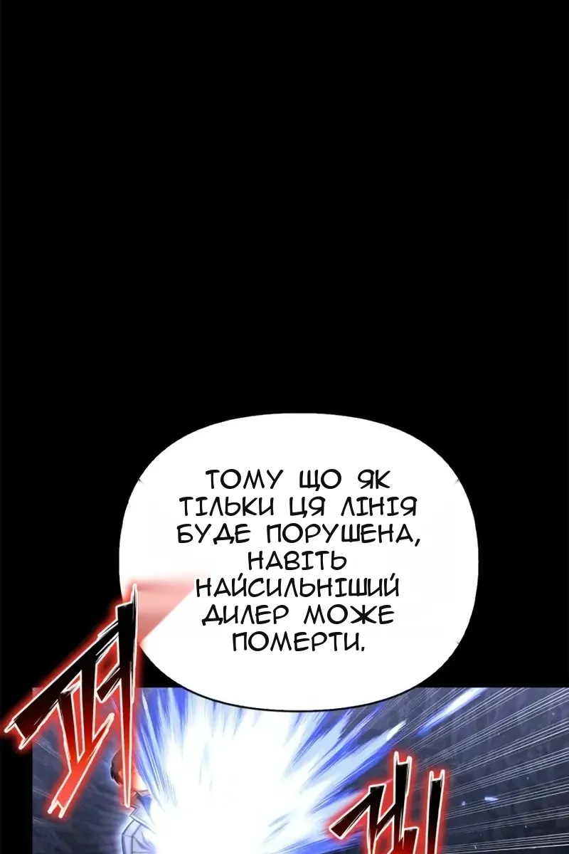 Сторінка 63