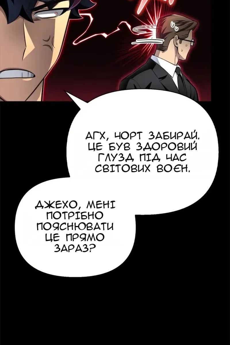 Сторінка 65