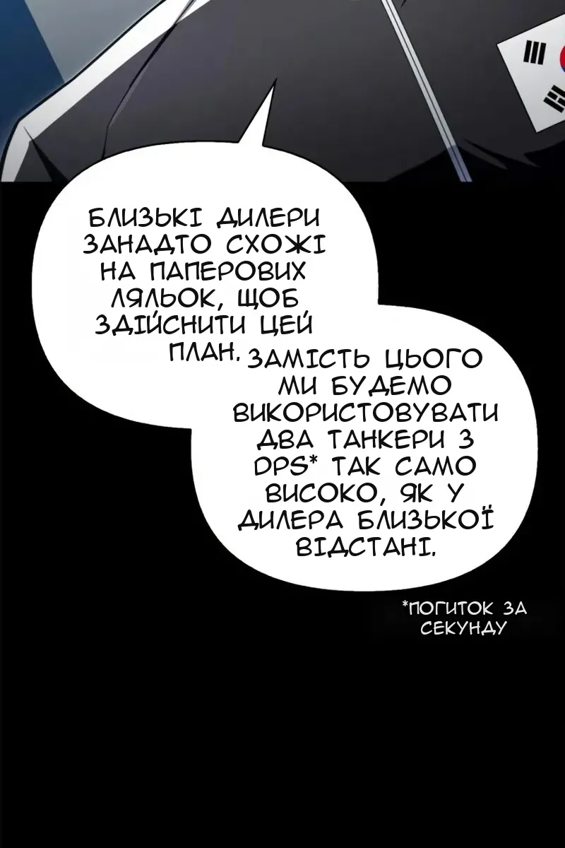 Сторінка 70
