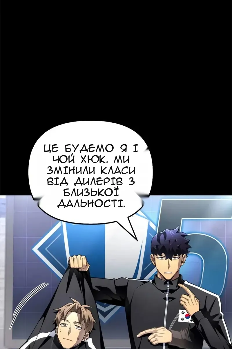 Сторінка 71