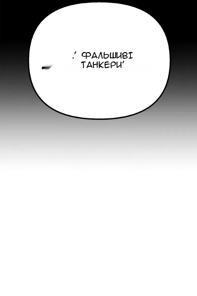 Сторінка 73