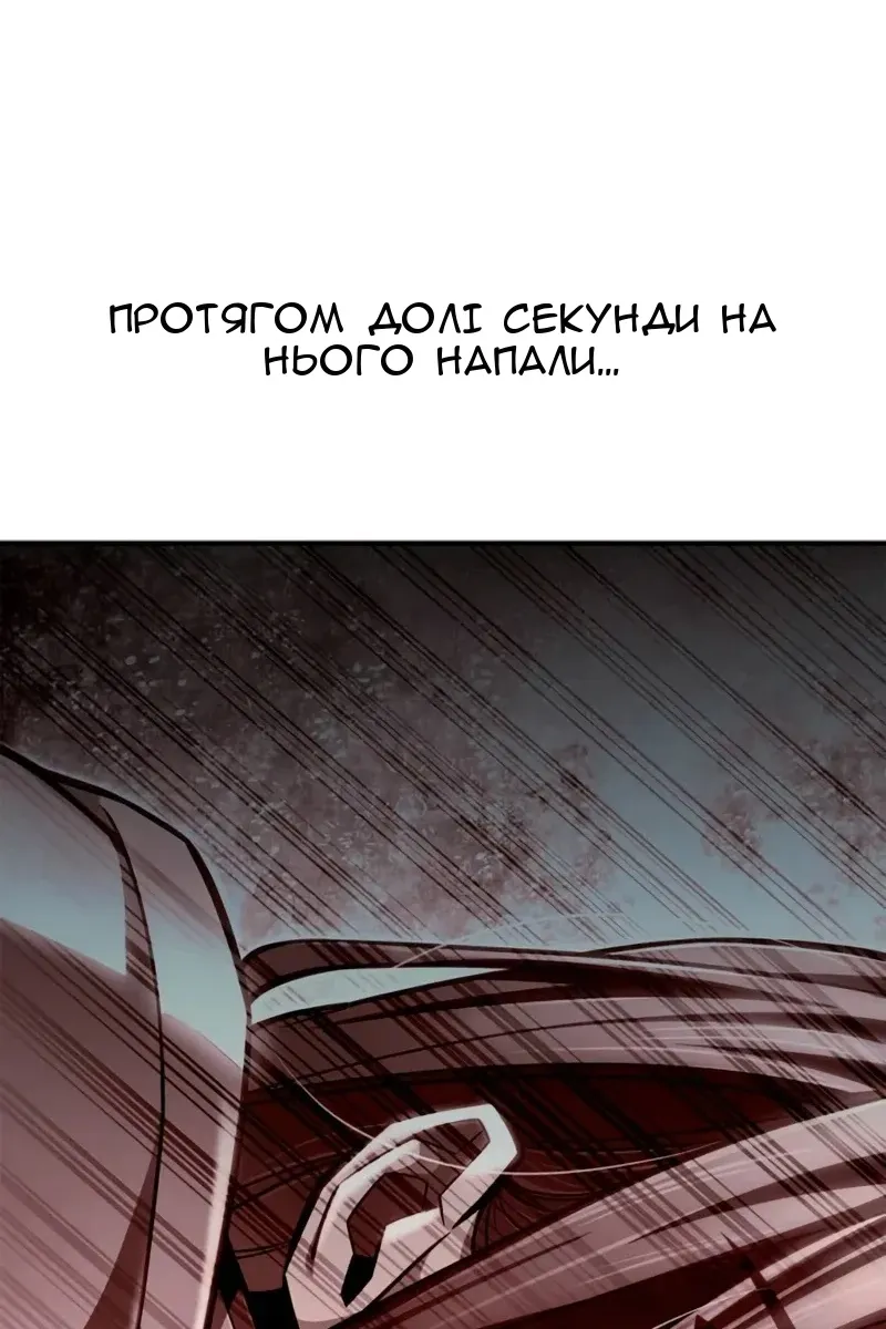 Сторінка 74