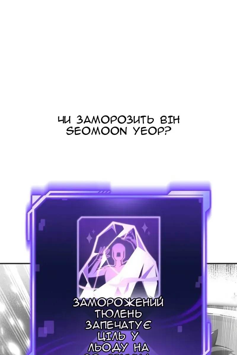 Сторінка 77