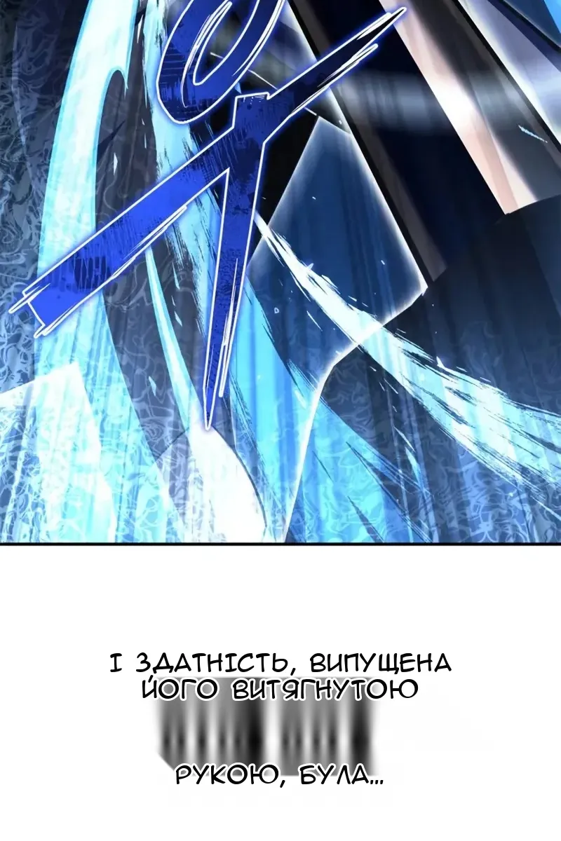 Сторінка 82