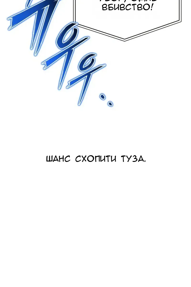 Сторінка 88