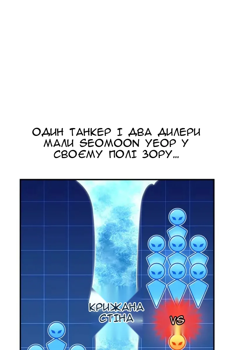 Сторінка 89