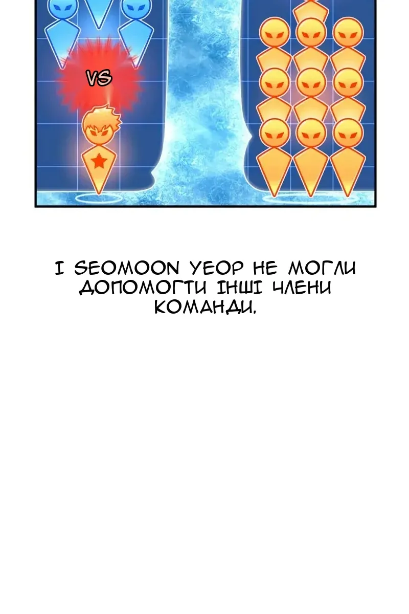 Сторінка 90