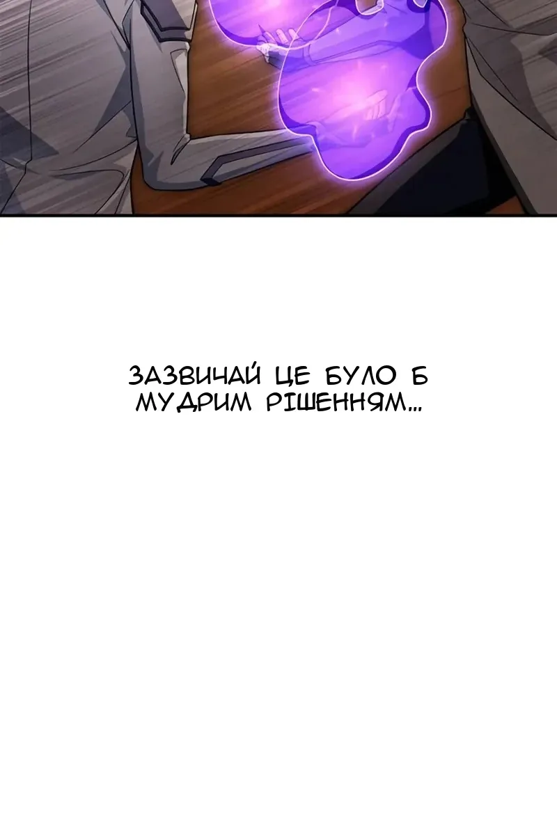 Сторінка 93