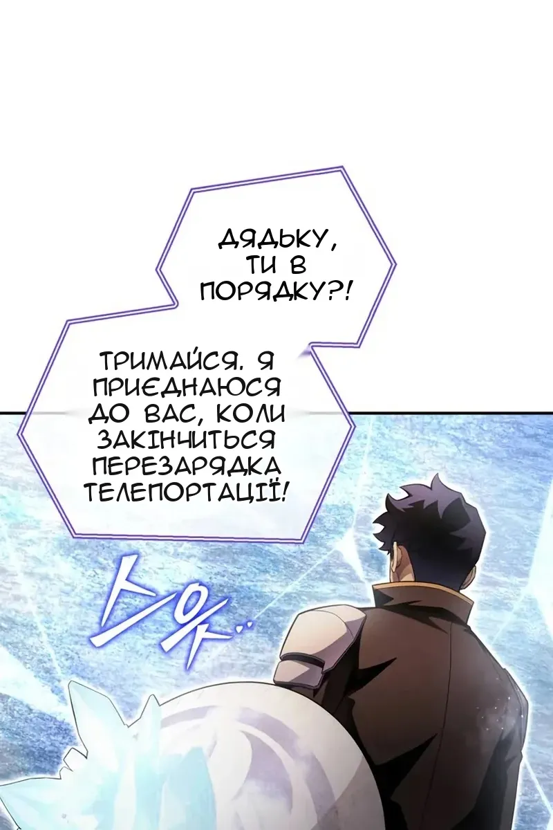 Сторінка 94