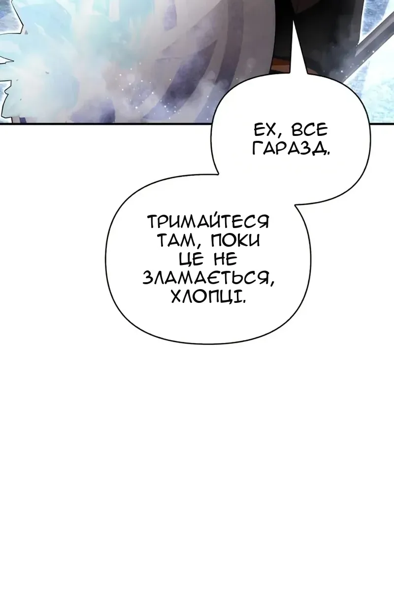 Сторінка 95