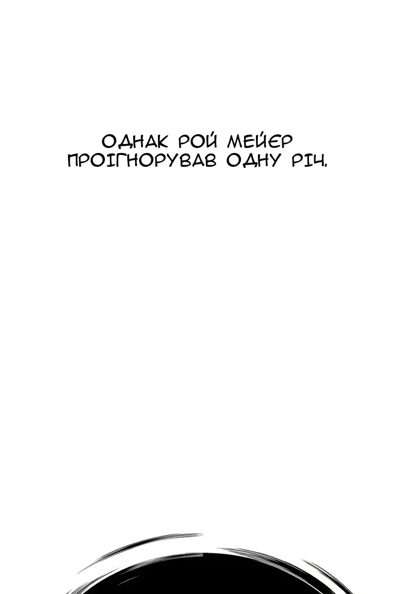 Сторінка 96