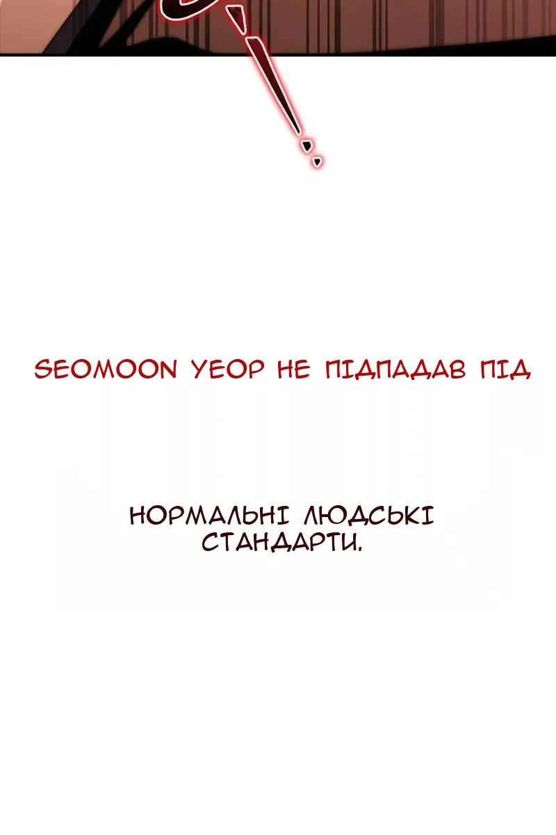 Сторінка 99