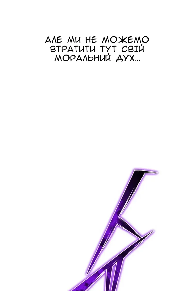 Сторінка 109