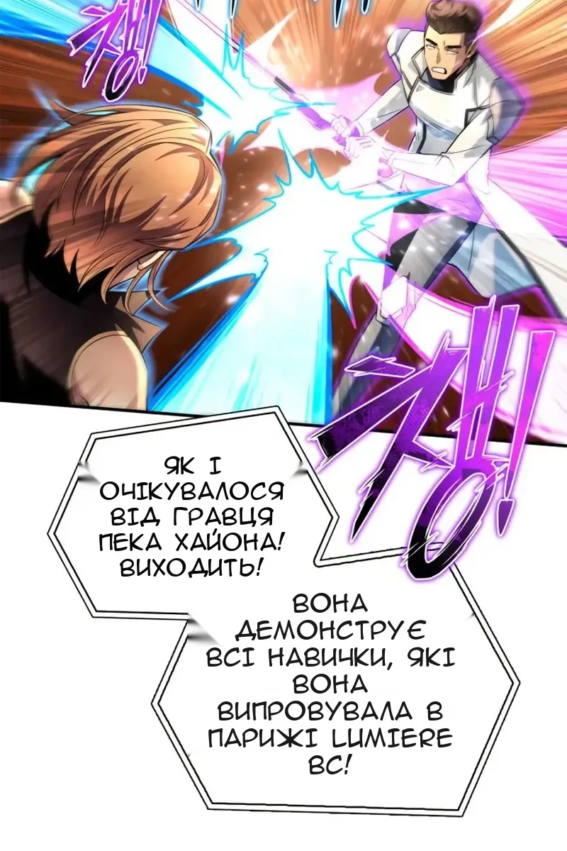 Сторінка 117