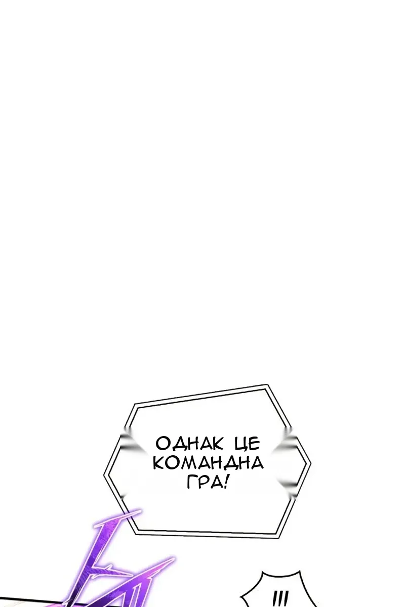 Сторінка 118