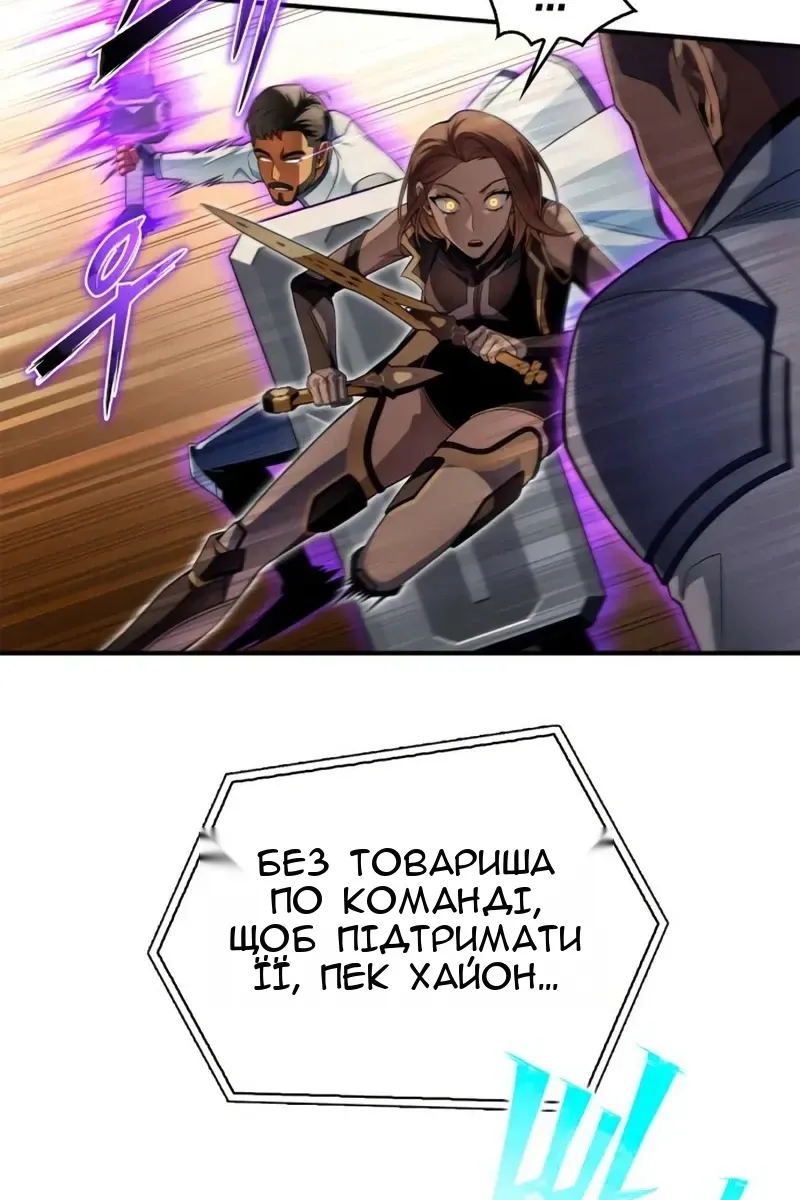 Сторінка 119