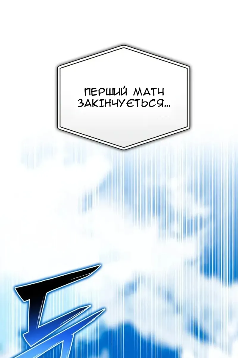 Сторінка 145