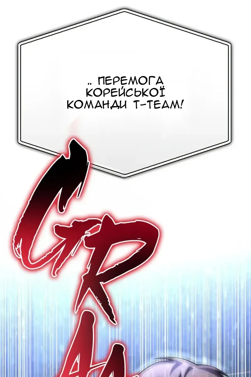 Сторінка 148