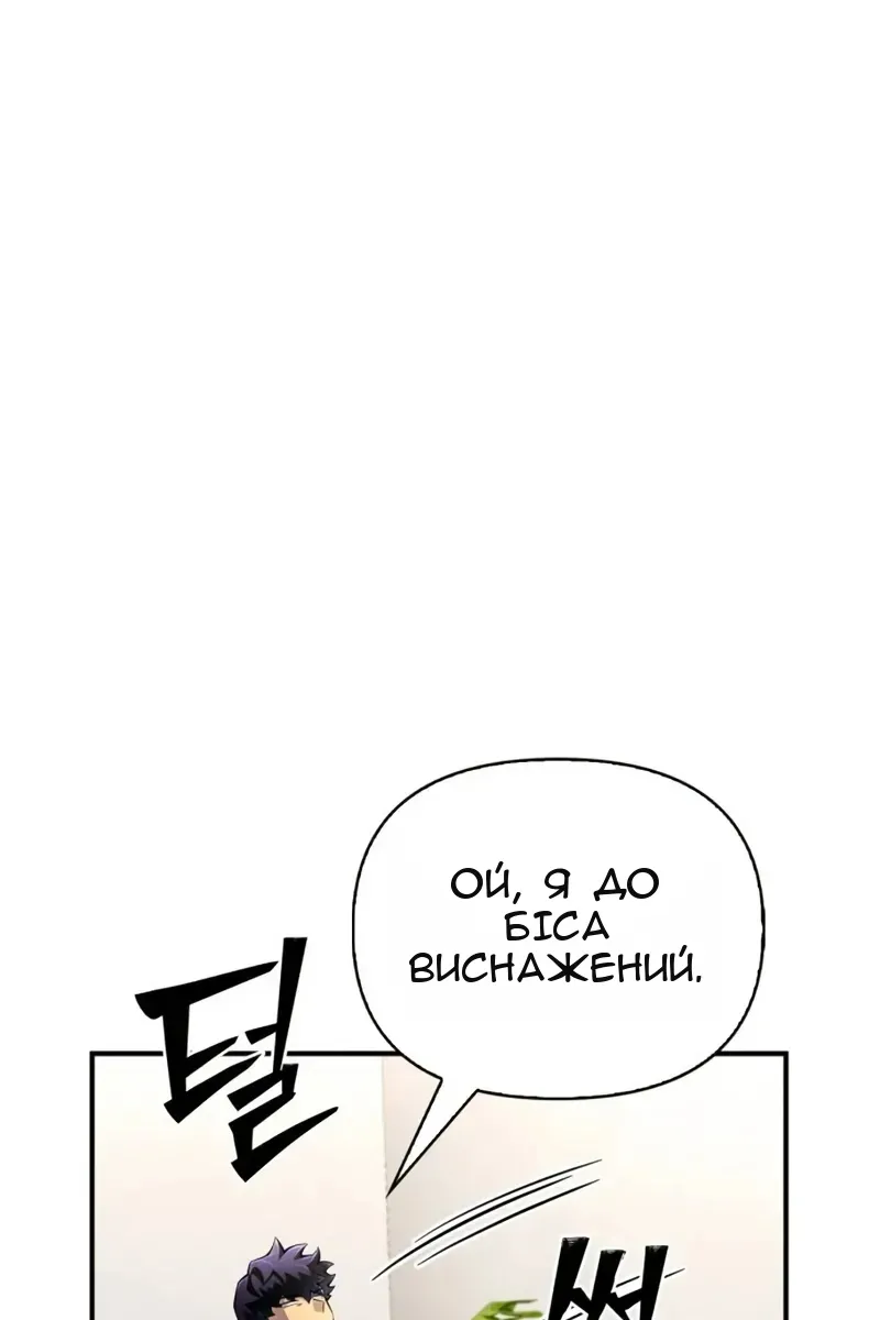 Сторінка 152