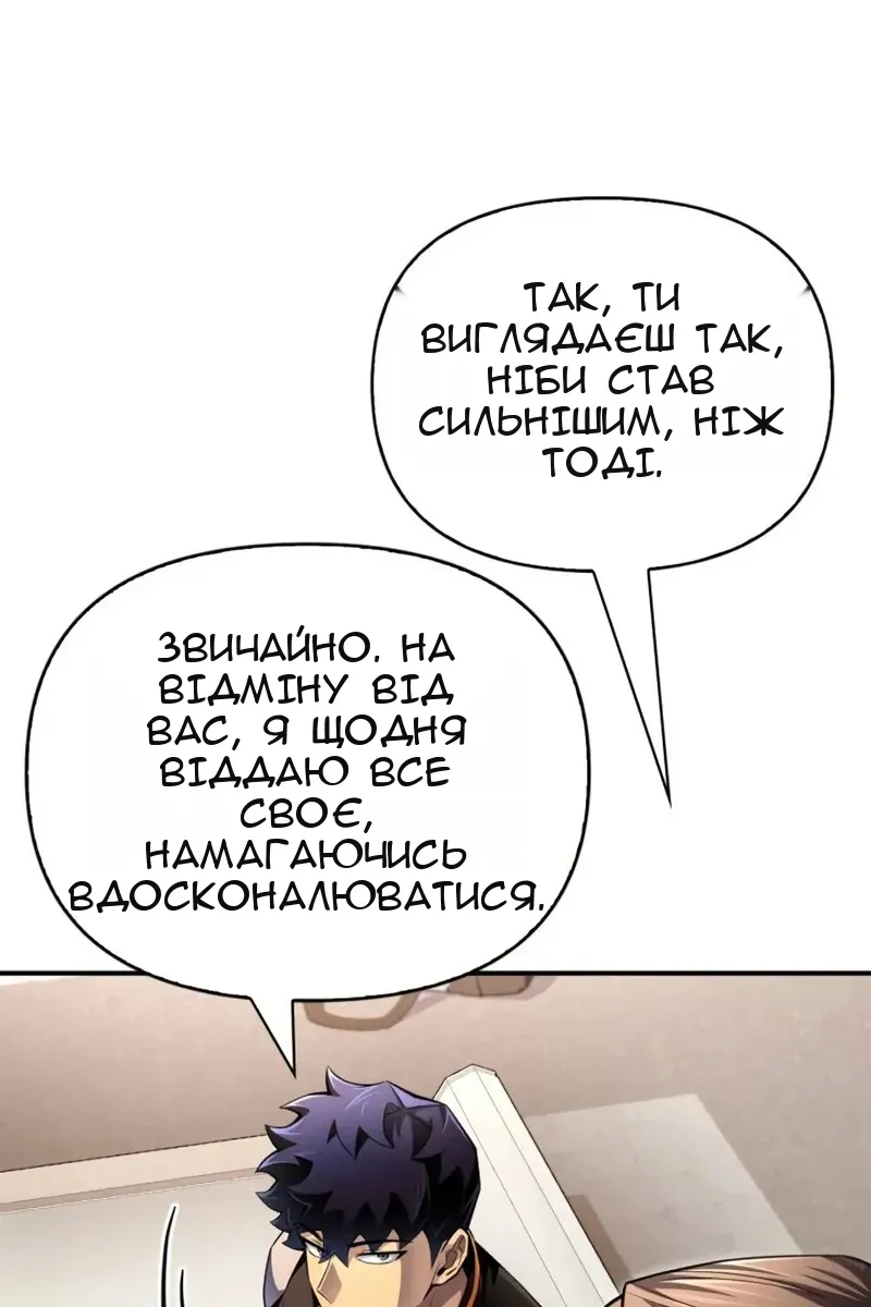 Сторінка 154