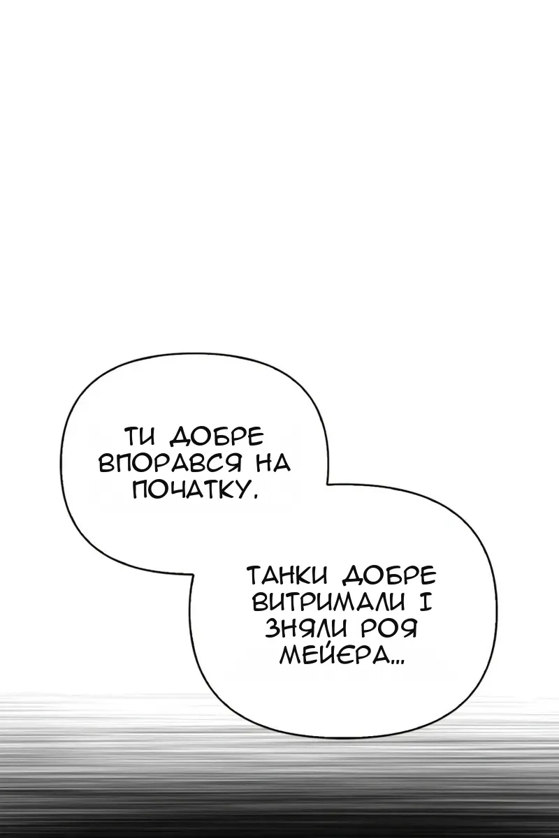 Сторінка 161