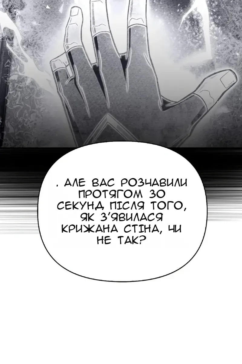 Сторінка 163