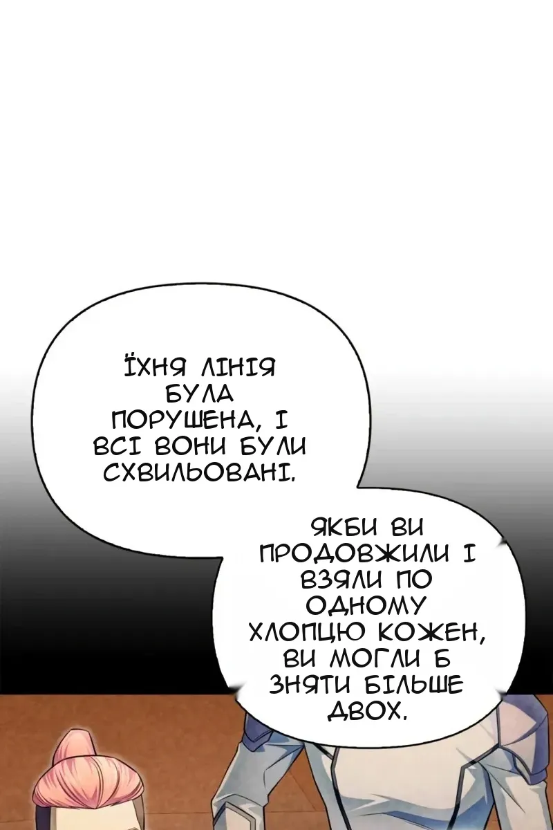 Сторінка 166